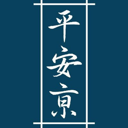 Heiankyo