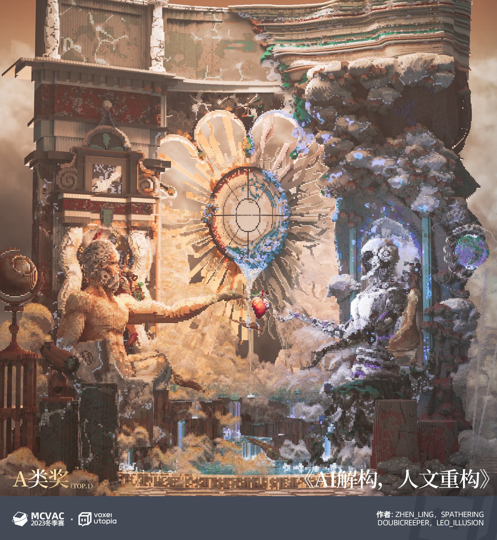 2023 冬季赛 Top 1
